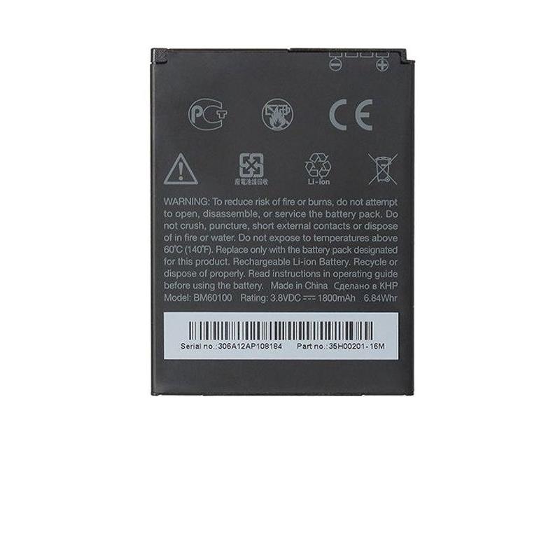 BM60100 / BAS890