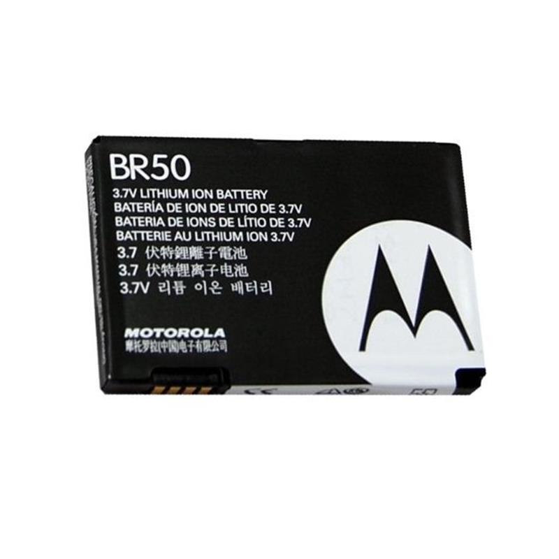 BR50