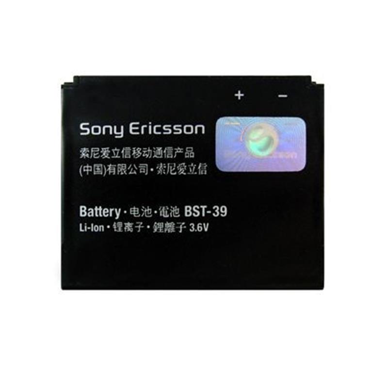 BST-39 / BST39