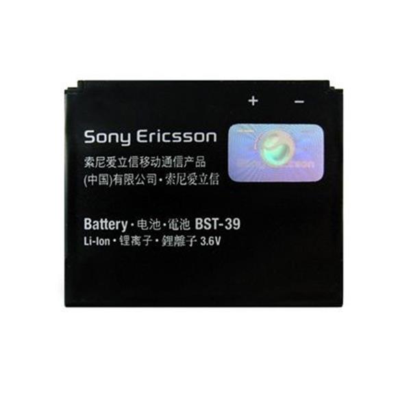 BST-39 / BST39